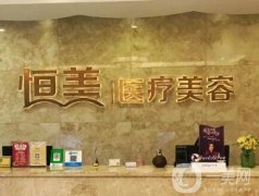 溫州醫(yī)美醫(yī)院隆鼻介紹？口碑介紹！各院價格收費標(biāo)準(zhǔn)表一覽