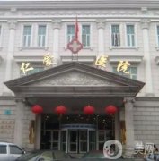 上海改臉型醫(yī)院？這里介紹家都有磨骨資質(zhì)_價(jià)格表一覽！