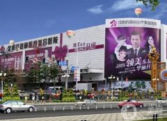 沈陽(yáng)整形醫(yī)院介紹2021版！百嘉麗、元辰等一一斬獲！價(jià)格清單在內(nèi)！