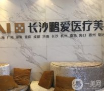 長沙整形醫(yī)院信息介紹詳情公布！下這這些公立私立哪家口碑更好？