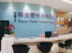 安徽整形醫(yī)院介紹口碑技術(shù)測(cè)評(píng)！醫(yī)美實(shí)力一一介紹~特色擅長(zhǎng)公開