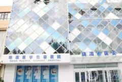 長春雙眼皮整形醫(yī)院介紹（公立私立）介紹！醫(yī)院口碑擅長、價格供參考~