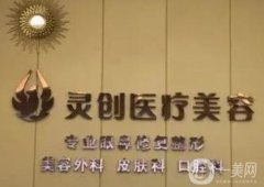 安徽整形醫(yī)院詳情公布?。ü⑺搅ⅲ┽t(yī)美口碑擅長(zhǎng)不同~選擇多多