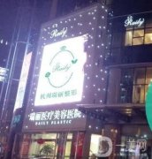 杭州吸脂手術(shù)醫(yī)院？醫(yī)院可靠！時(shí)光、靜港等都很專(zhuān)業(yè)！價(jià)格表同步！