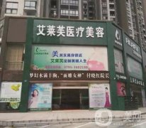 南昌整形醫(yī)院介紹2021！韓美、愛思特等已上榜！價格表在線查！