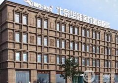 北京整形醫(yī)院全新陣容來(lái)襲！韓嘯、東方和諧等醫(yī)美大咖上榜~價(jià)格查詢