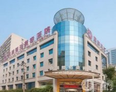 南京整形醫(yī)院介紹發(fā)布！新秀康美、友誼等公立私立多次蟬聯(lián)醫(yī)美~