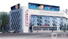 北京醫(yī)美整形機構(gòu)介紹強震撼出爐！美萊穩(wěn)居甲