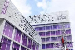 深圳拉皮比較出名的整形醫(yī)院！口碑價(jià)格~瞅瞅誰更勝一籌？