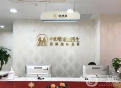 2022廣州整形醫(yī)院