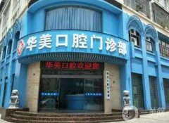 2022?？谘揽漆t(yī)院介紹