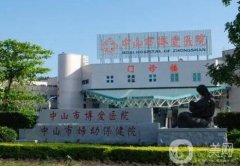 2022中山牙科醫(yī)院