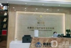 2022全國植發(fā)三甲醫(yī)院介紹