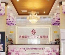 2022濟(jì)南整形醫(yī)院介紹