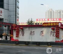 2021西安公立三甲整形醫(yī)院介紹