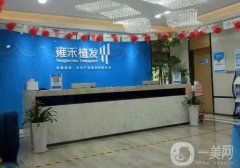 2022合肥植發(fā)醫(yī)院介紹