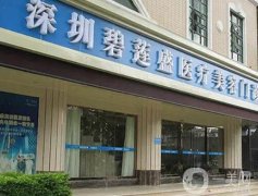 2022深圳植發(fā)醫(yī)院