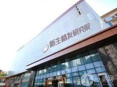 2022四川成都植發(fā)醫(yī)院介紹