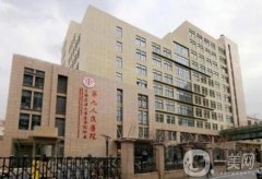 2022上海比較好的牙科醫(yī)院介紹(公立)