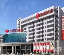 2022南昌整形醫(yī)院