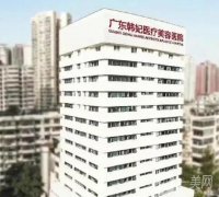 2022廣州隆胸醫(yī)院介紹
