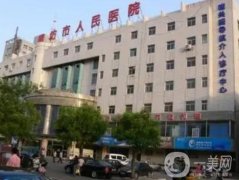 2022廊坊做雙眼皮好的整形醫(yī)院