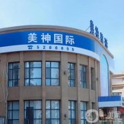 2022威海割雙眼皮醫(yī)院介紹