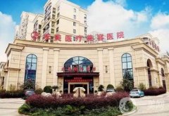 東莞整形醫(yī)院信息介紹?口碑實力盤點！禾美、美立方名列前茅~