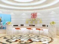 2022上海牙科醫(yī)院