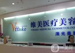 2022天津整形醫(yī)院介紹名單