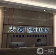 2022沈陽植發(fā)醫(yī)院介紹