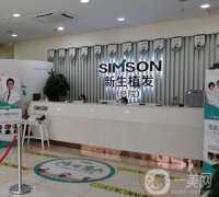 2022南京植發(fā)醫(yī)院介紹