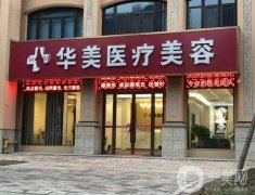 2022無(wú)錫正規(guī)整形醫(yī)院