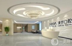 廈門種植牙醫(yī)院信息介紹？2022推薦