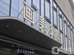 2022西安種植牙醫(yī)院