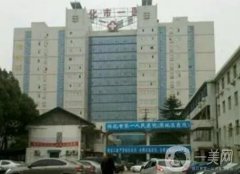 2022懷化種植牙醫(yī)院