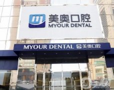 2022杭州口腔醫(yī)院介紹