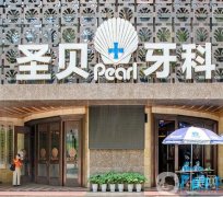 2022成都出名的牙齒矯正醫(yī)院