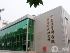 北京整形醫(yī)院隆鼻醫(yī)院？名單和價(jià)格表名單即可見！