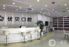 2022北京種植牙醫(yī)院