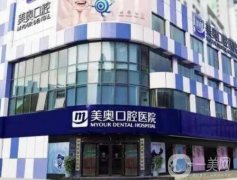 2022深圳種植牙醫(yī)院