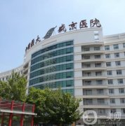 2022沈陽雙眼皮醫(yī)院介紹