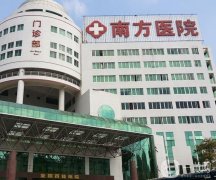 2022廣州植發(fā)三甲醫(yī)院介紹