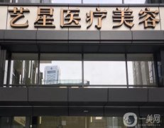 2022南京美容整形醫(yī)院介紹
