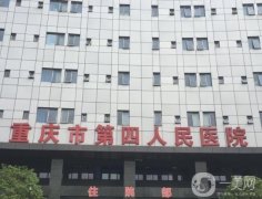 2022重慶三甲醫(yī)院植發(fā)介紹