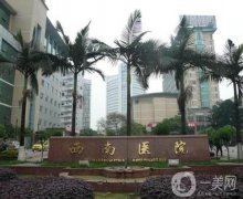 2022重慶三甲醫(yī)院自體脂肪填充介紹