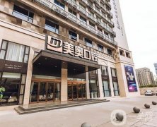 2022杭州私立口腔醫(yī)院介紹