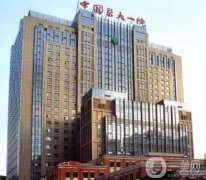 2022沈陽(yáng)三甲整形醫(yī)院介紹