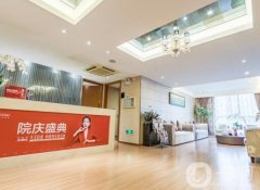 下城整容整形信息介紹？強實力評比_附價格表一覽