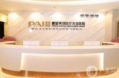 2022深圳整形醫(yī)院介紹